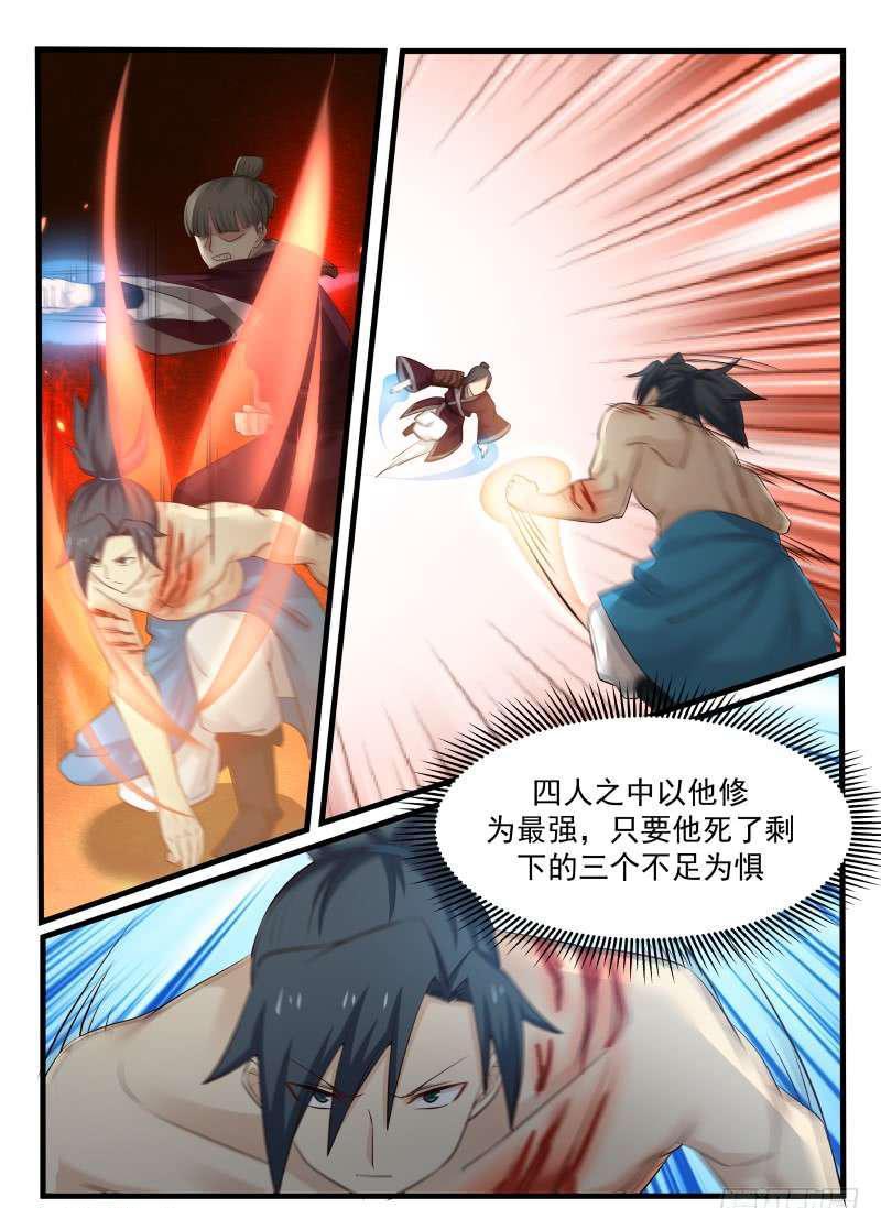 73 逐个击破2