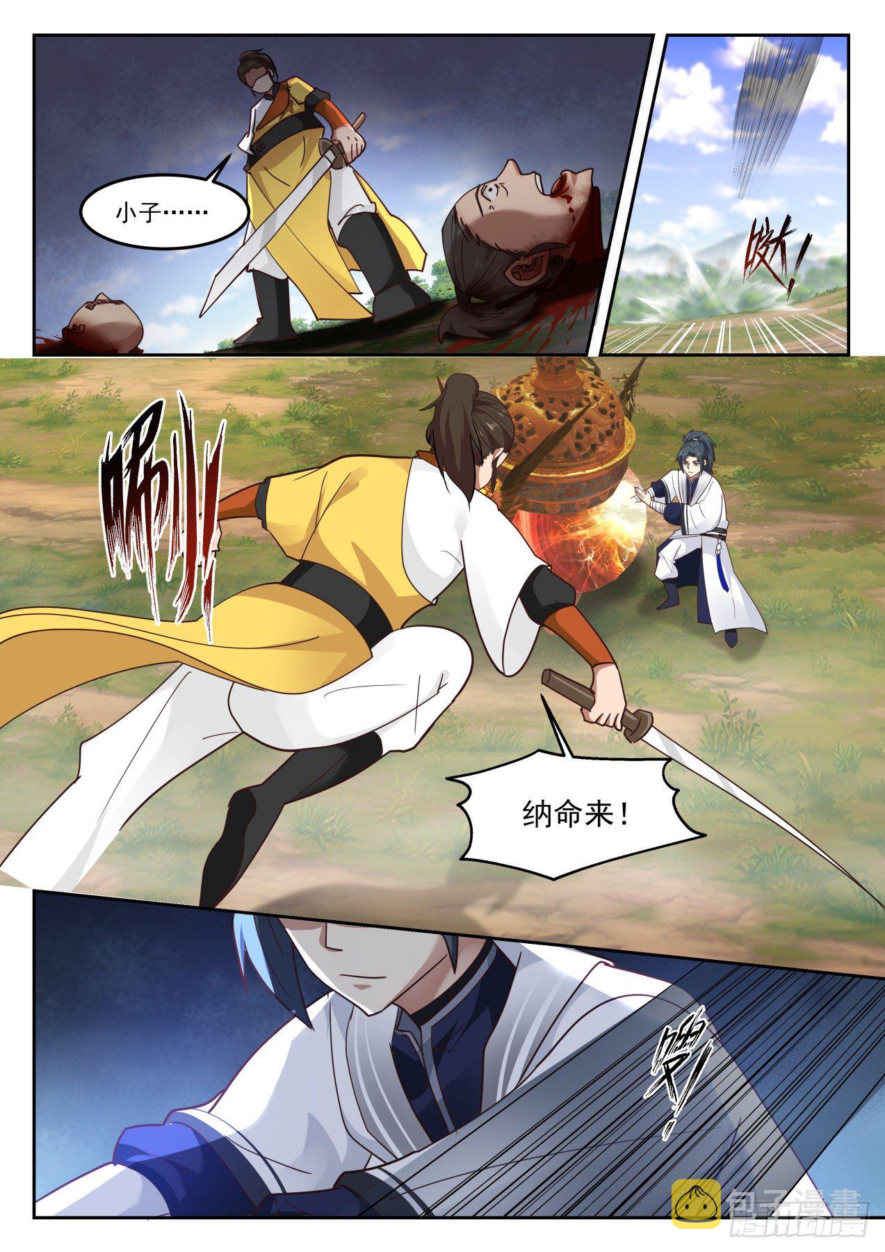 1299 龙潭虎穴6