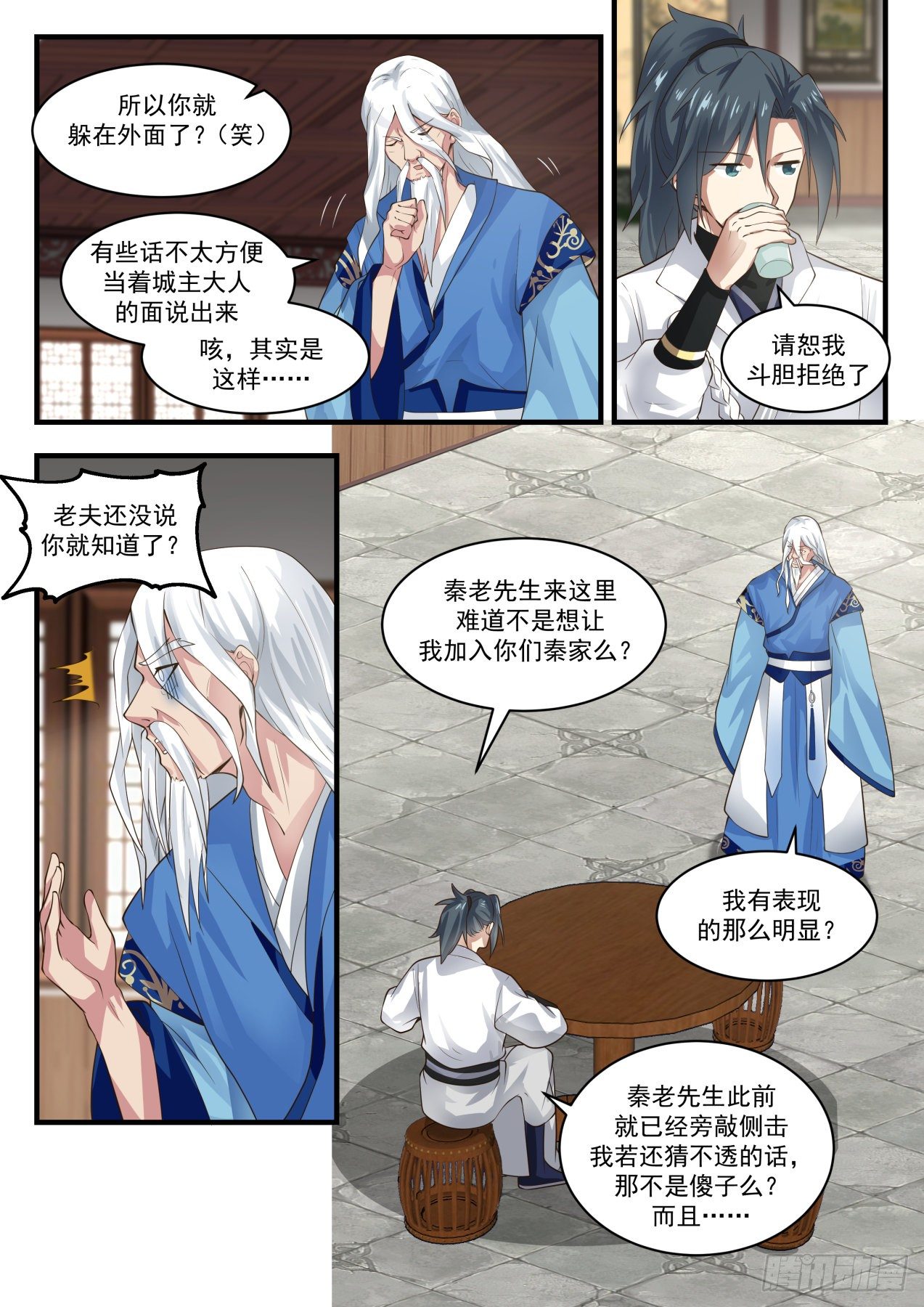 1705 龙岛令2