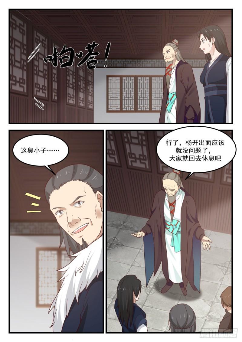 843 记住我的样子4