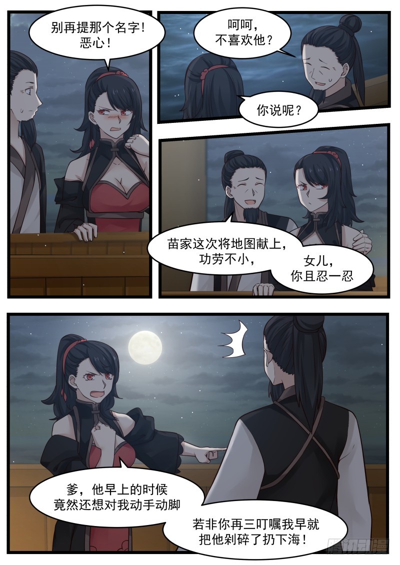 107 苗林9