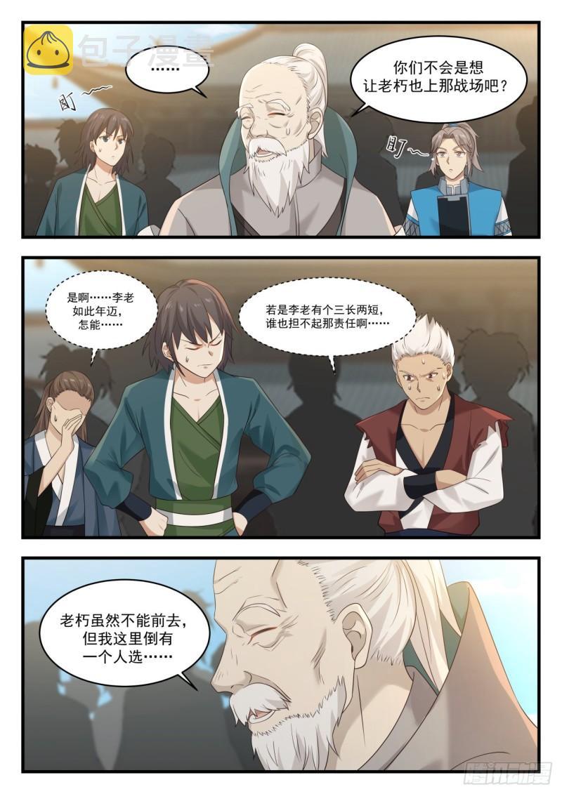 833 祝旗开得胜7