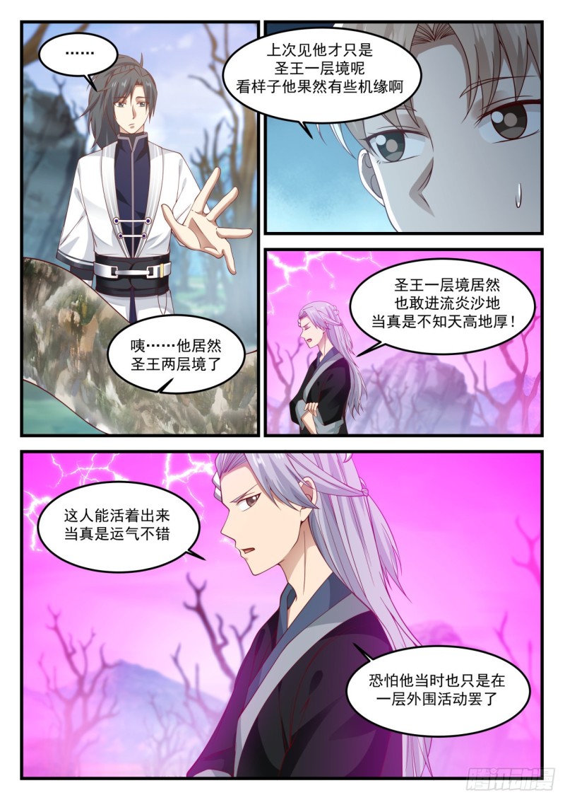 1196 解围7