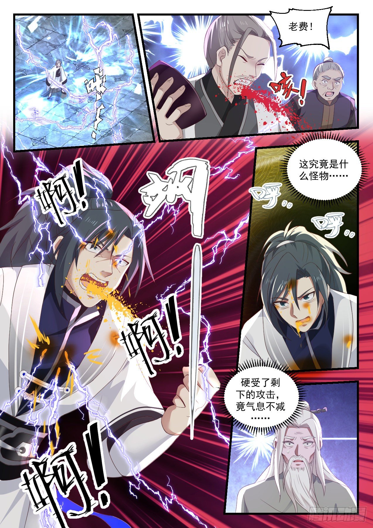1345 来日奉还7