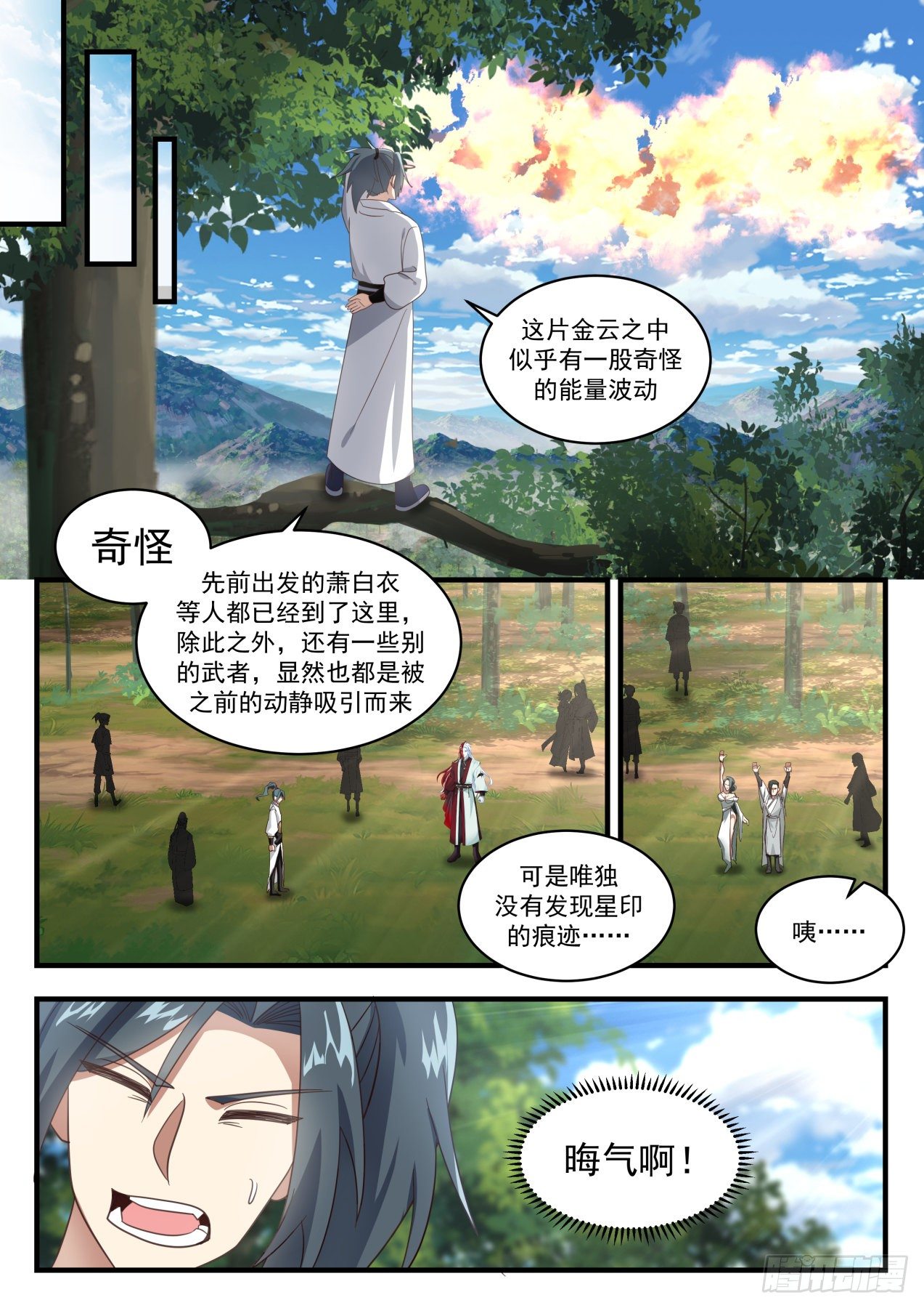 1740 神殿现4