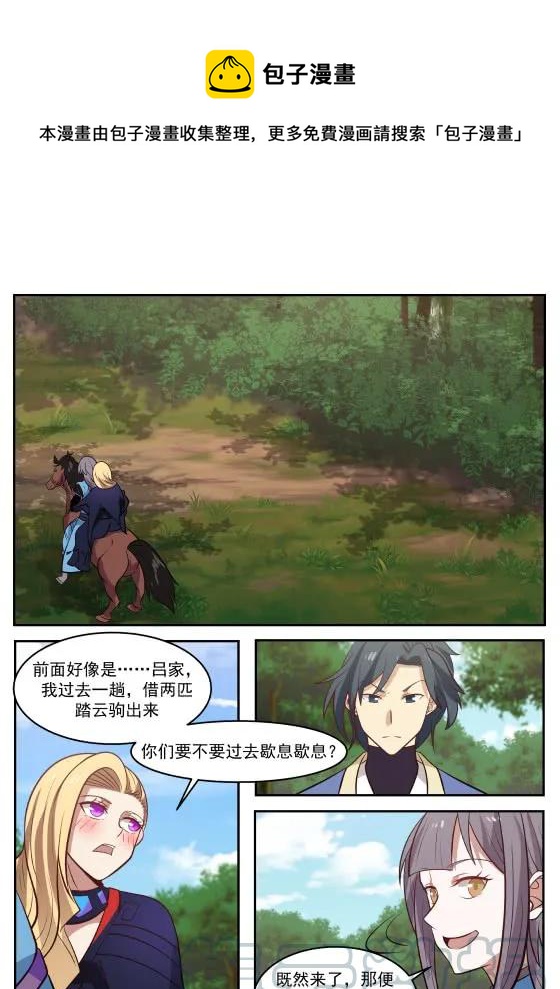 309 身体真是革命的本钱啊！6
