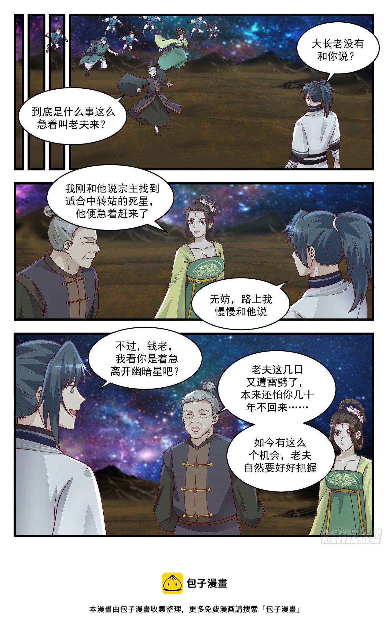 1447 你喝酒了？3