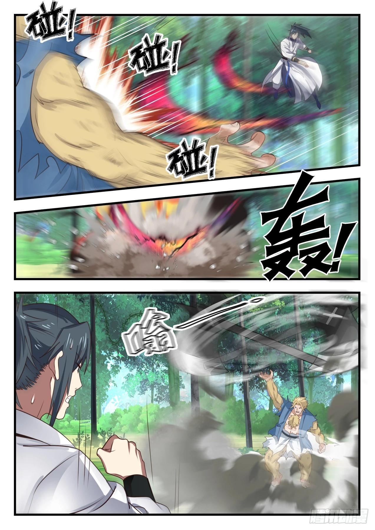1589 借刀杀人2