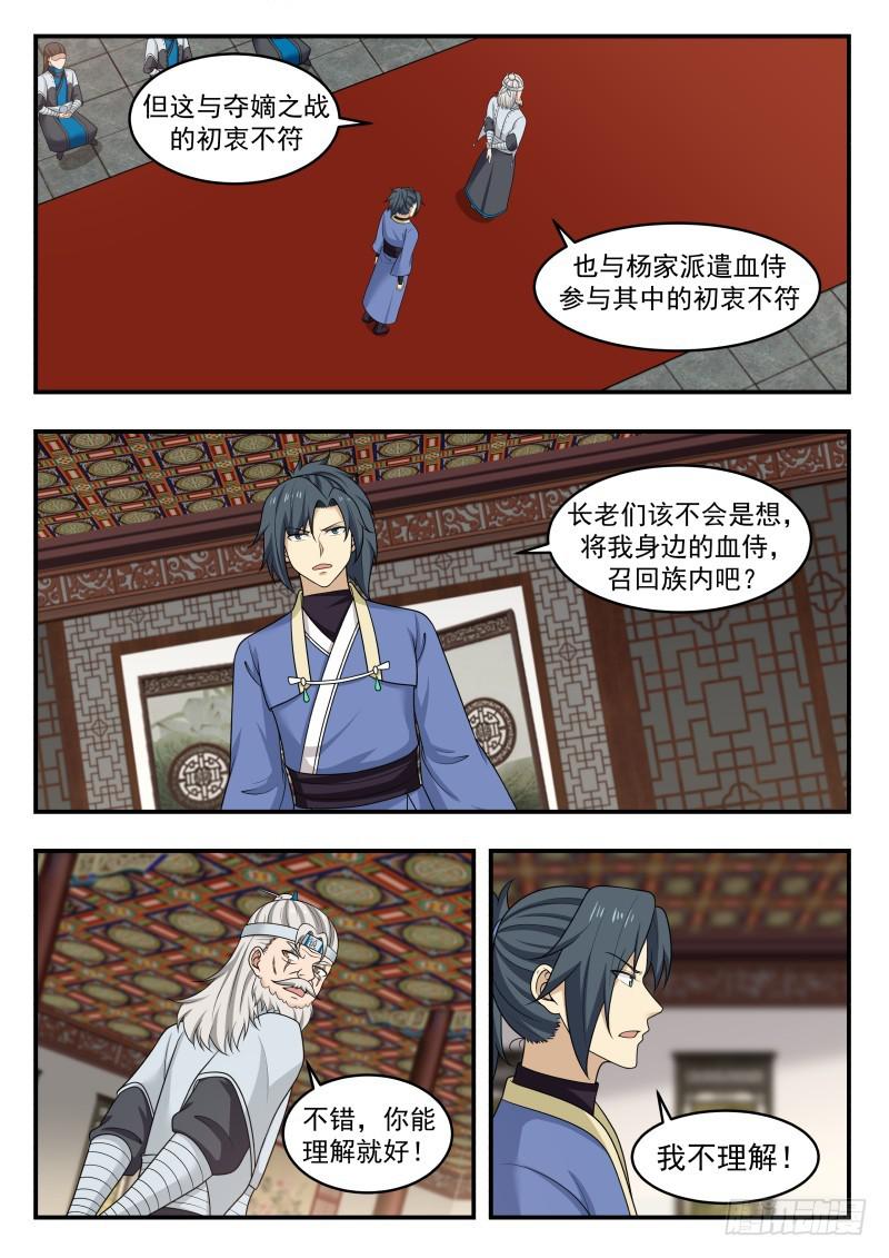 446 针对10