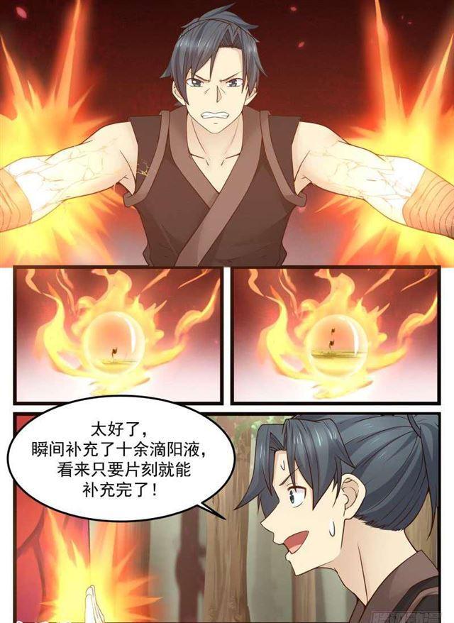 123 妖狼11