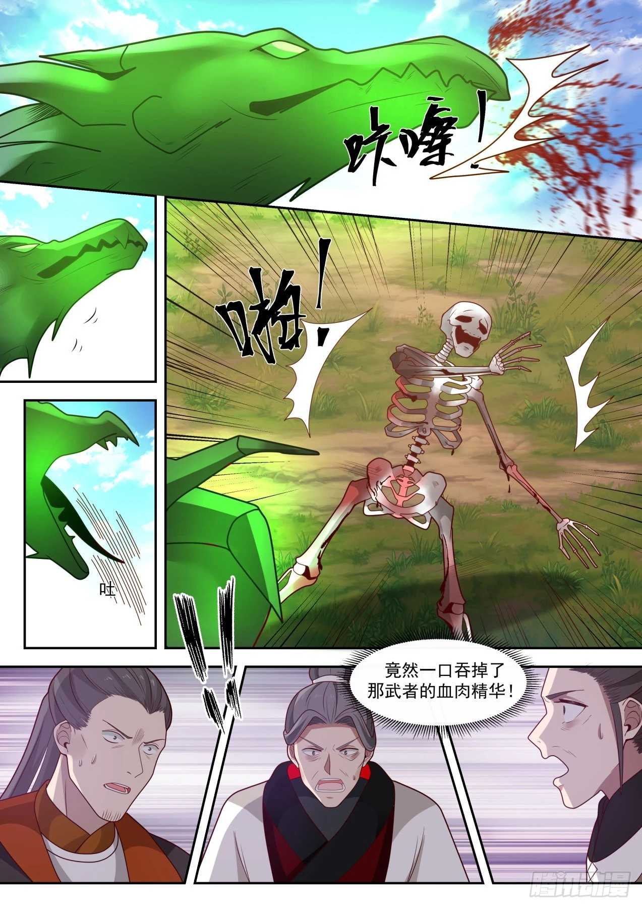 1300 痴心妄想7
