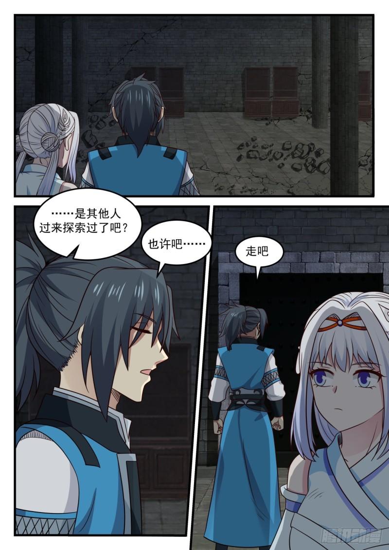 710 你是恶魔！8