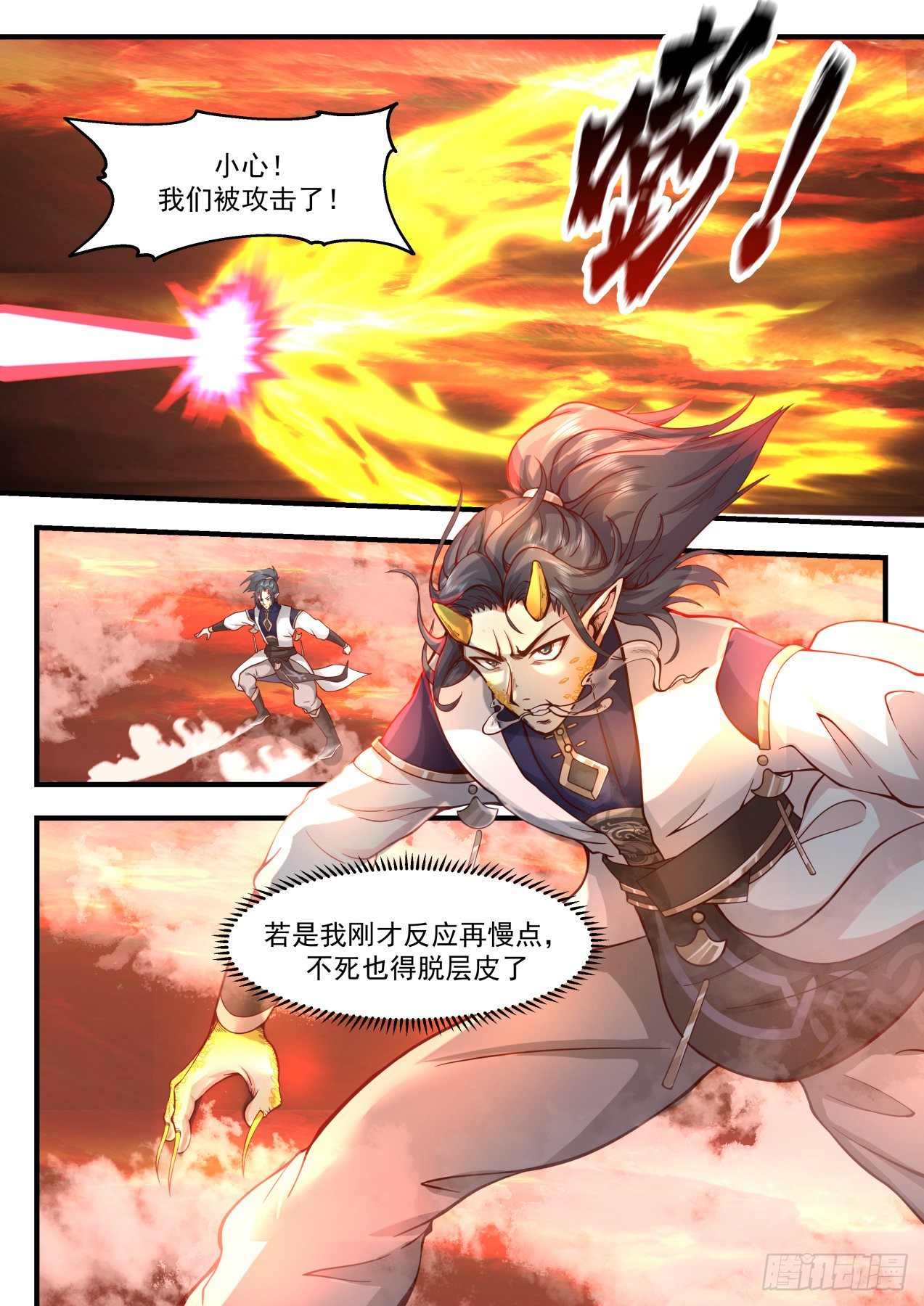 2127 龙岛篇-龙岛在海下？11