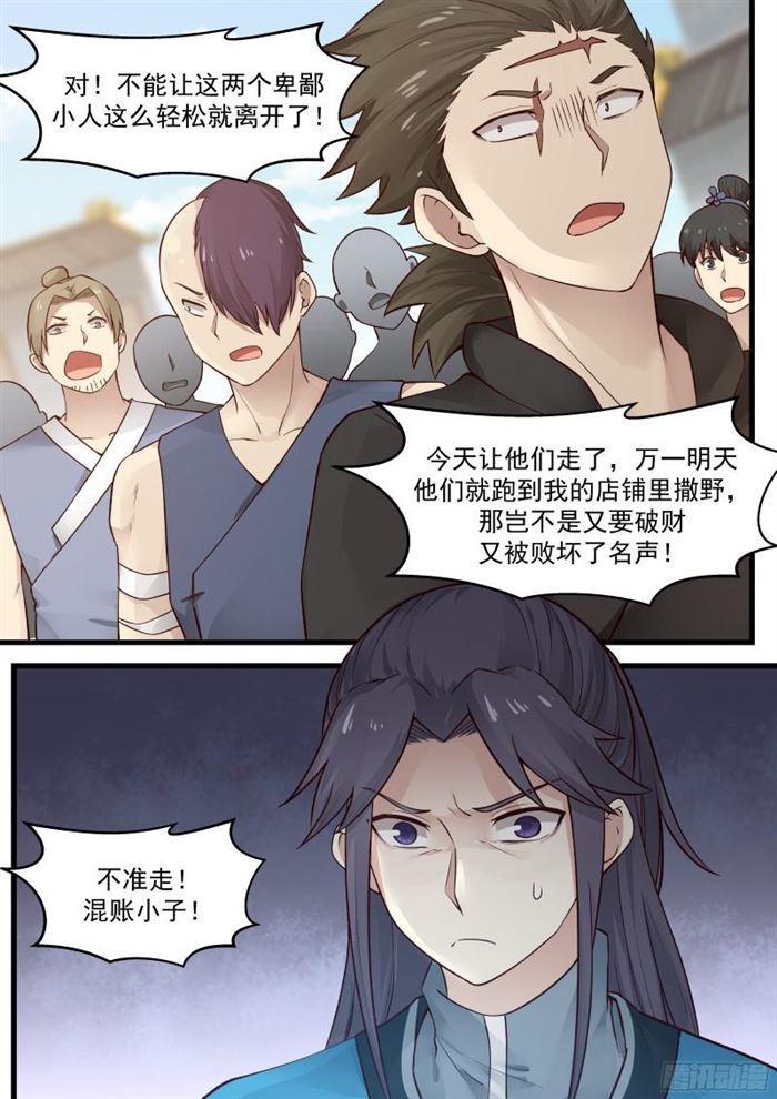 16 骑虎难下1