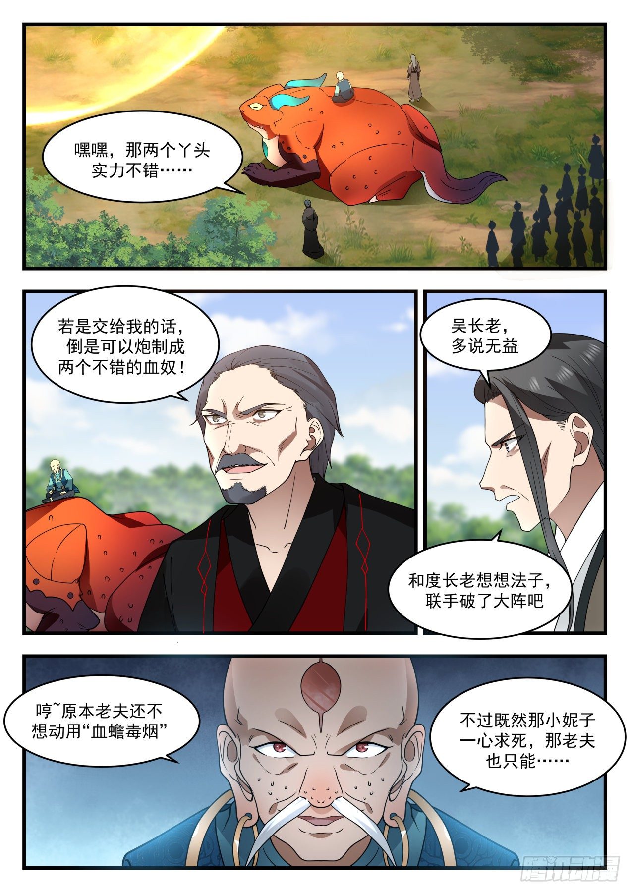 1286 围观1