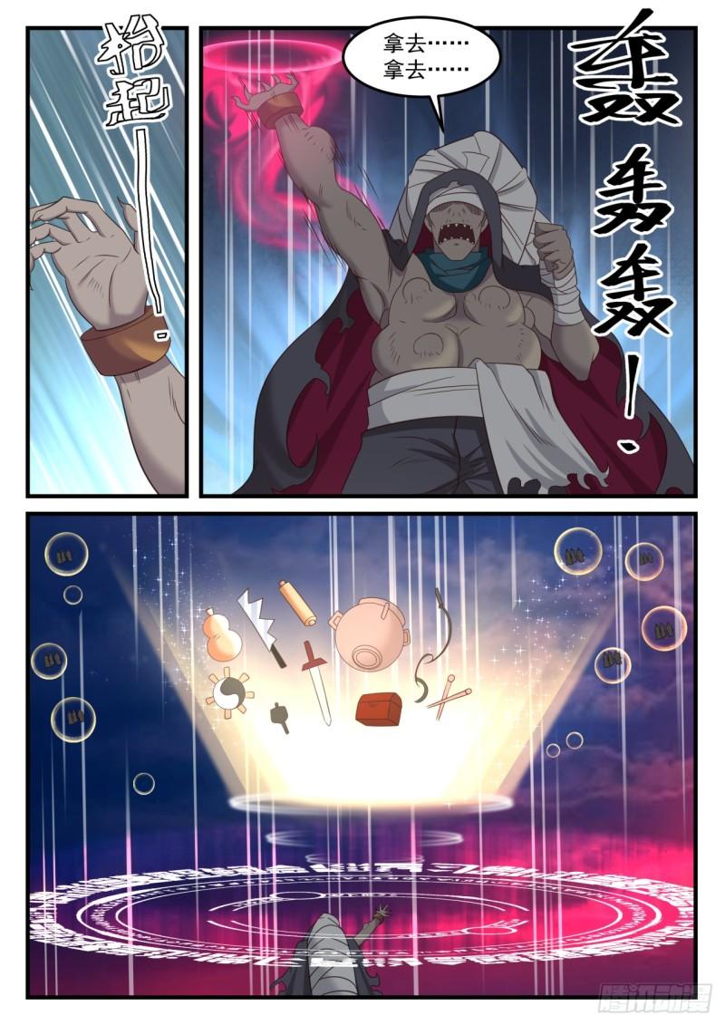 613 跃跃欲试9