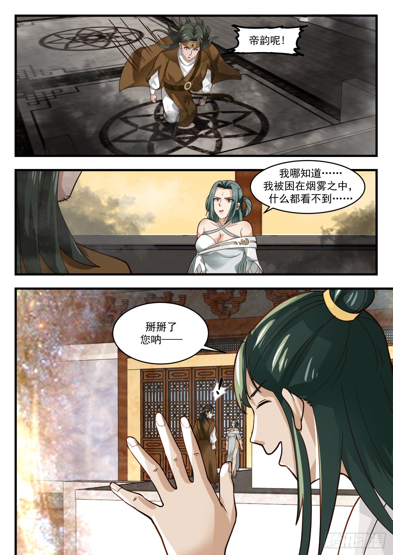 1755 穷奇现世6