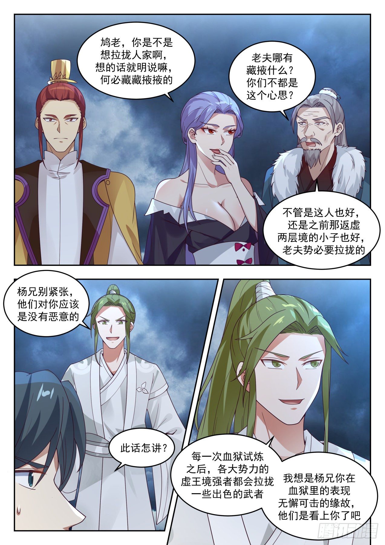 1395 许宾白3