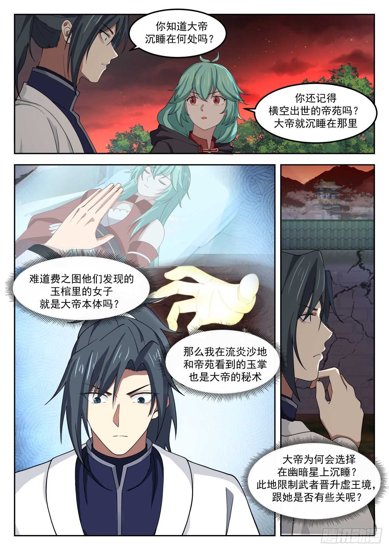 1283 背影7
