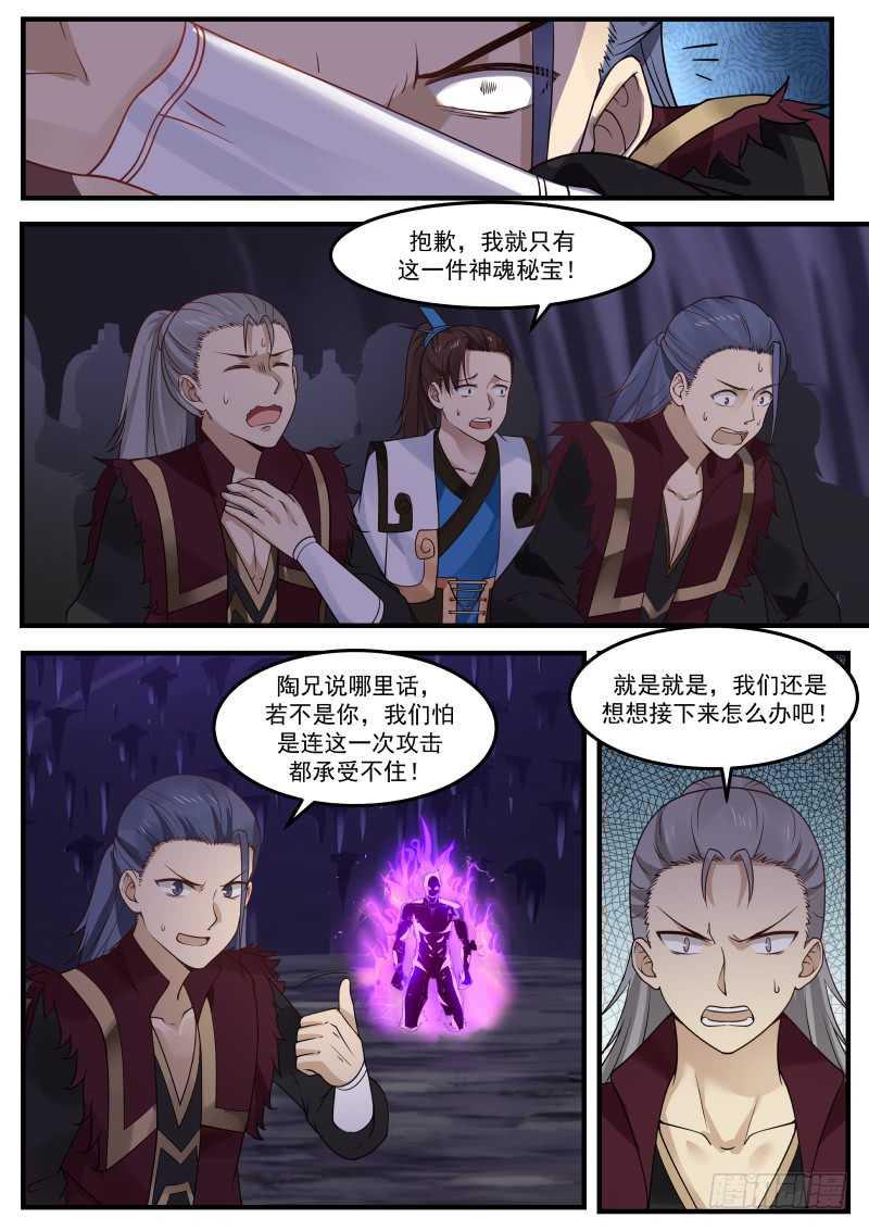 274 老谋深算11