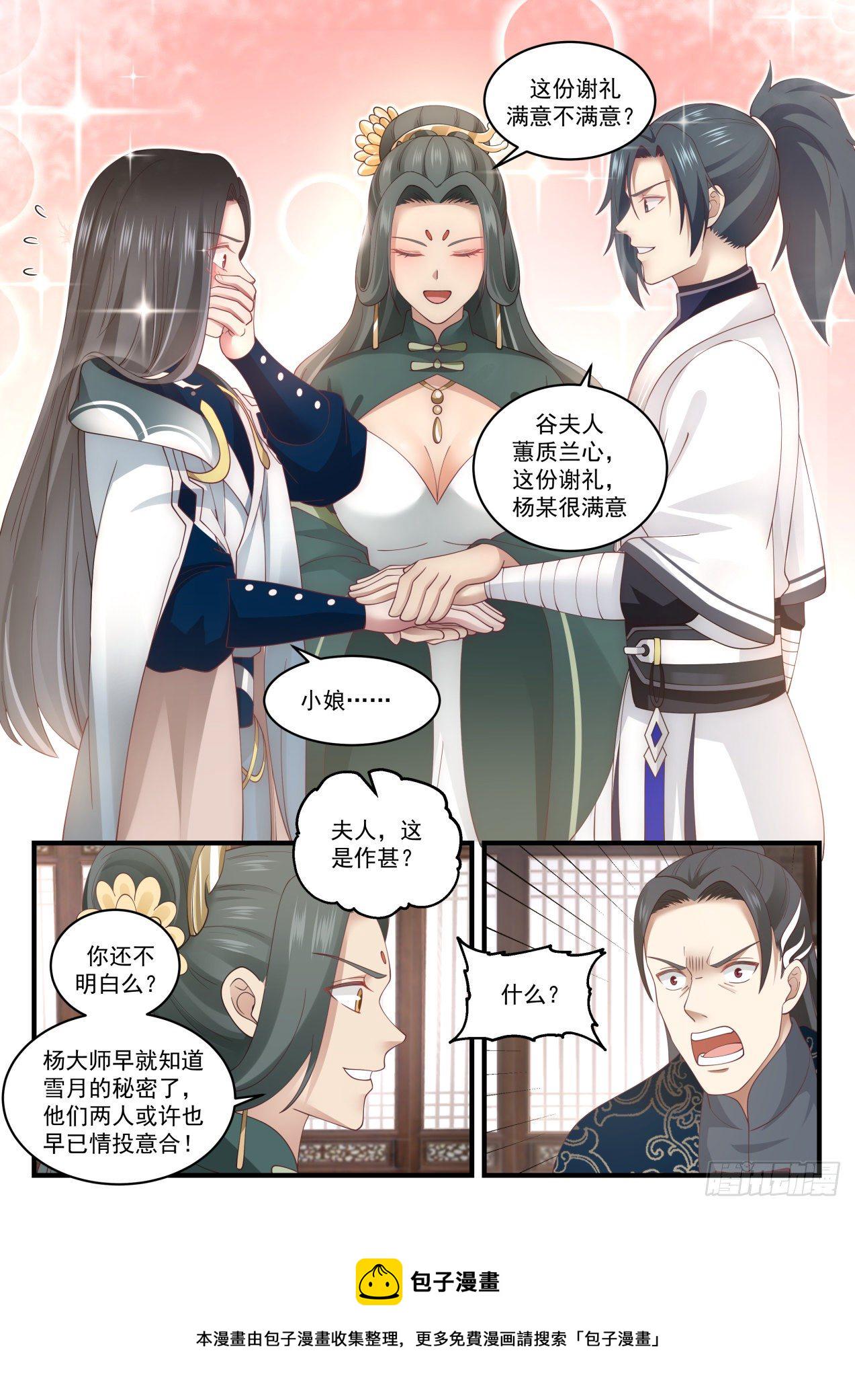 1547 这是稳了9