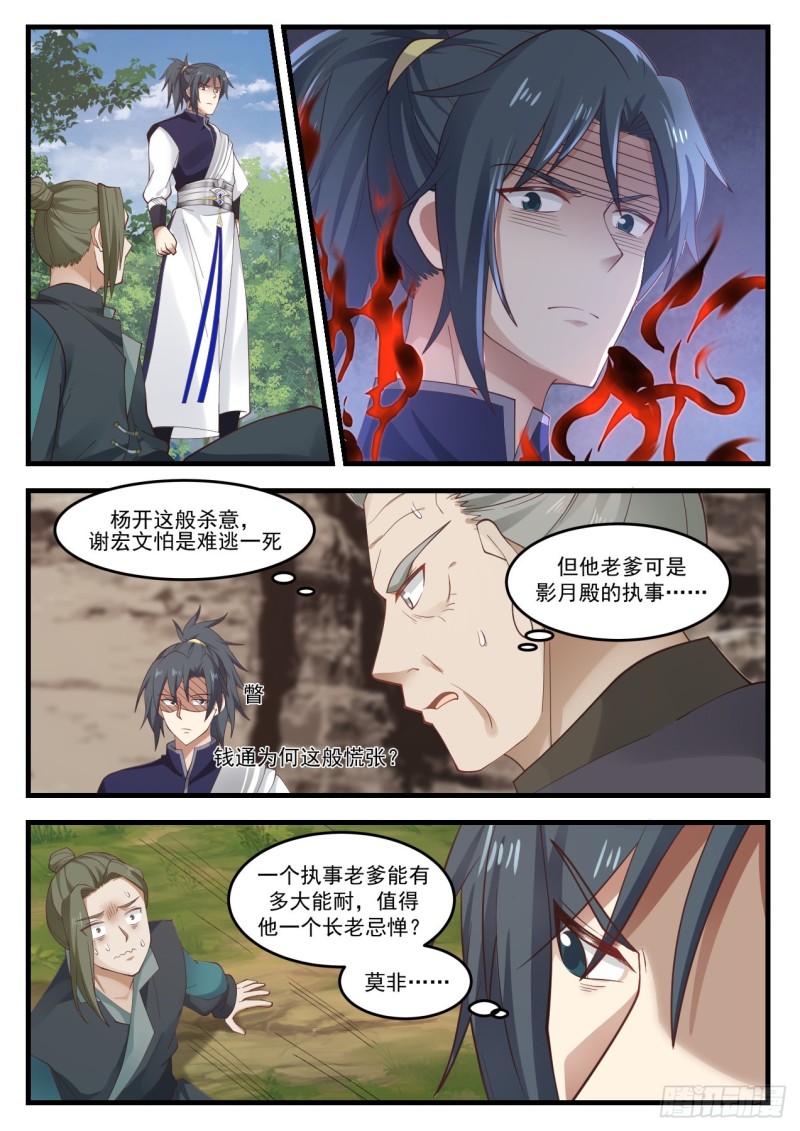 1046 这是我师妹1