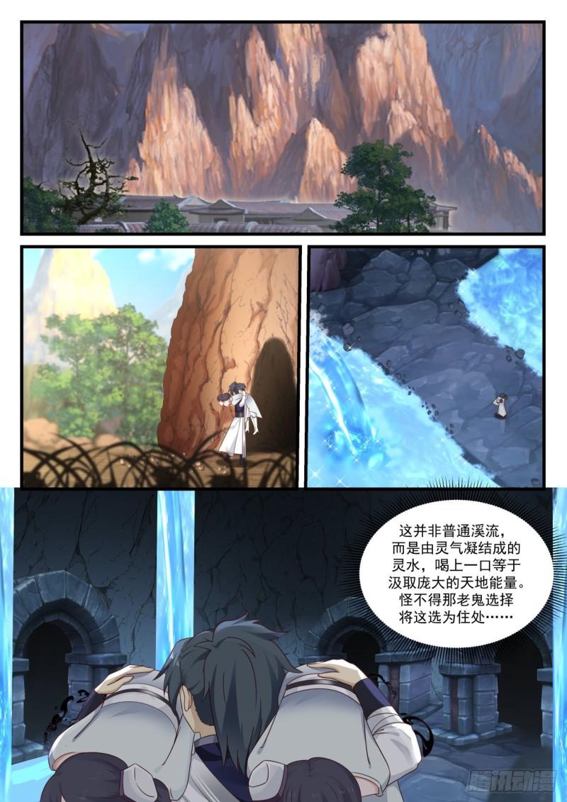 883 太残忍了1