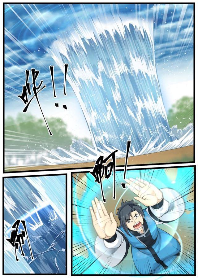 196 真元境一层6