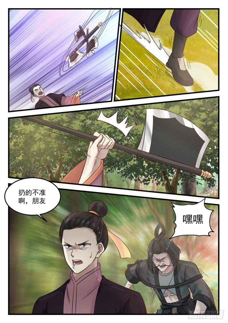 680 有动静了8