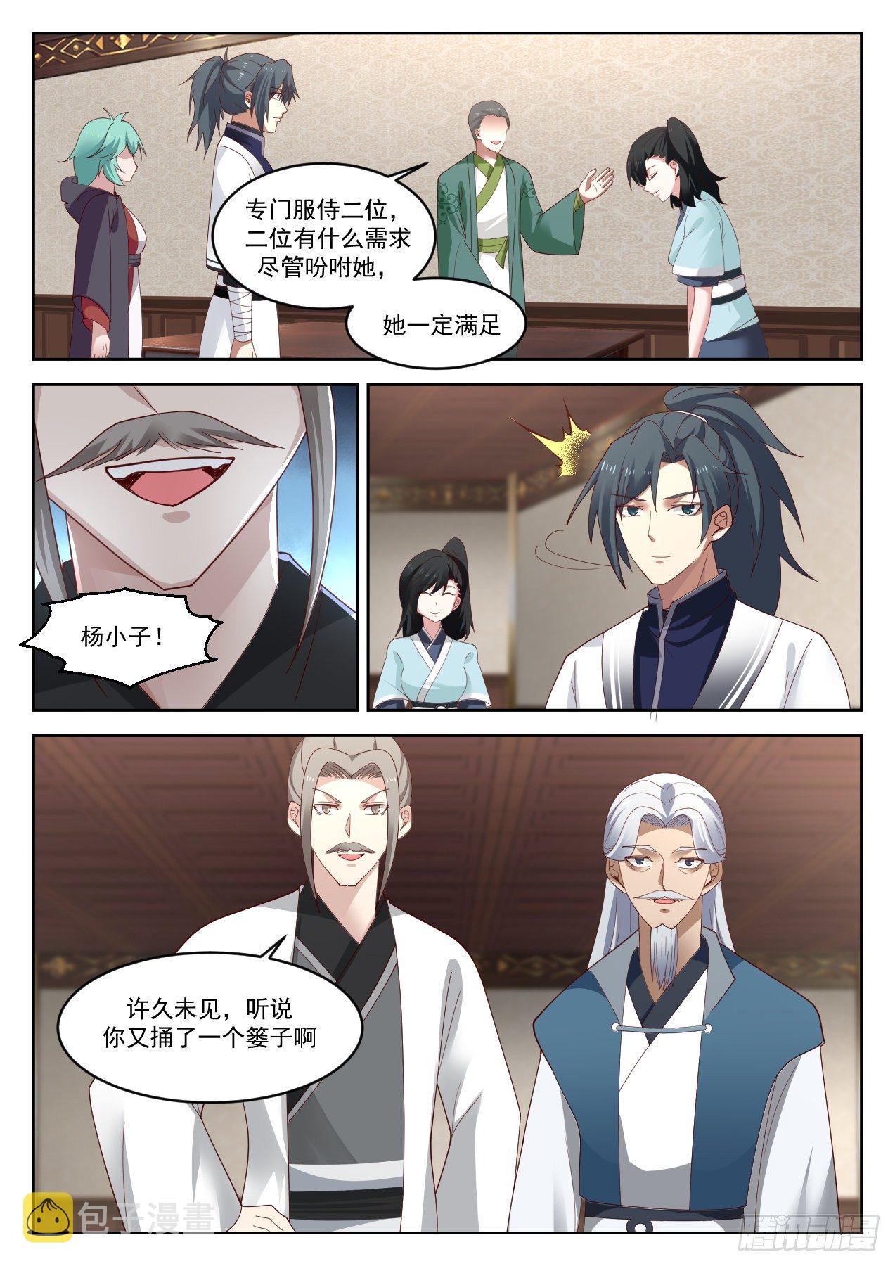 1271 储灵珠3
