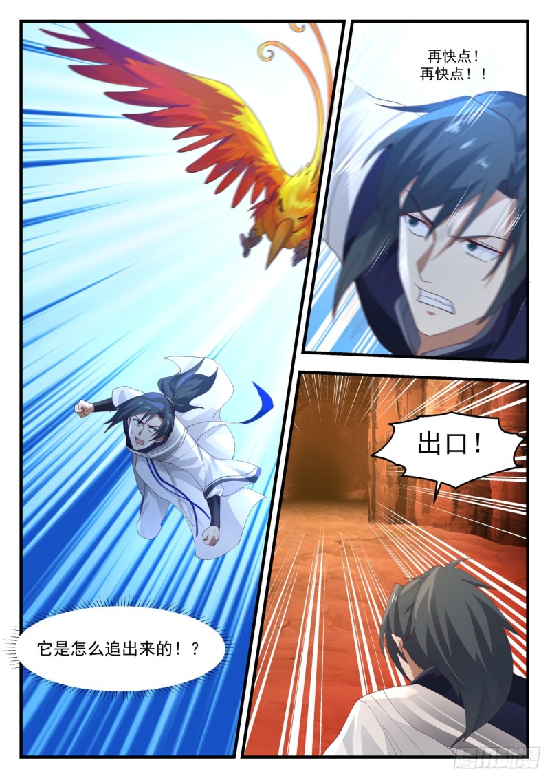 1144 退避7