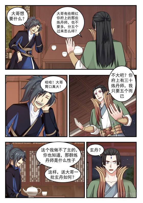 430 自作主张8