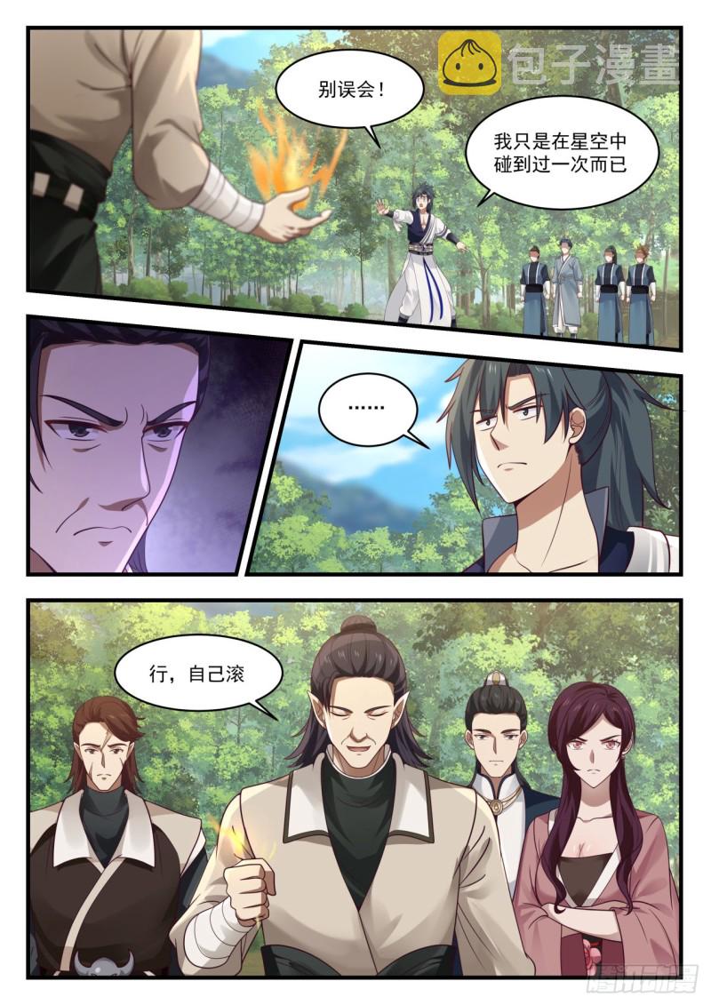 973 自己滚12