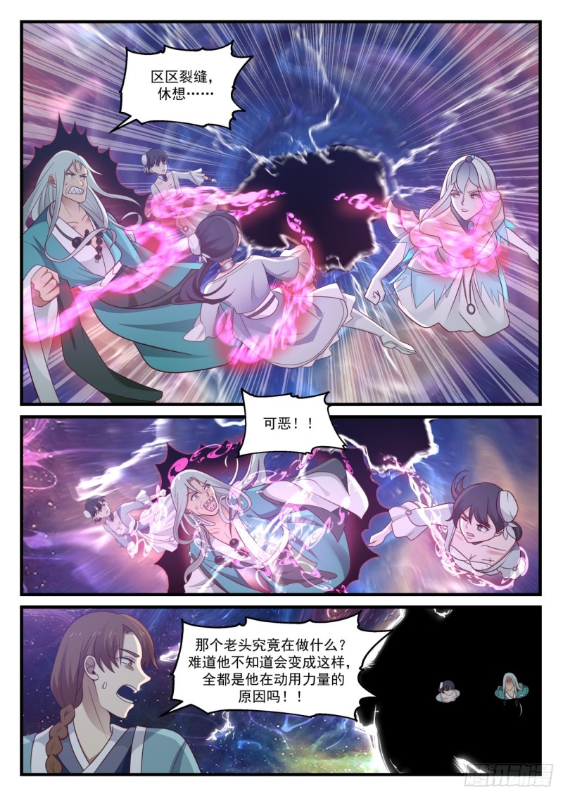 900 别给我添乱6