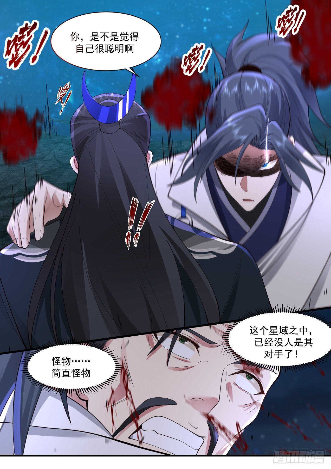2211 守卫恒罗篇-家贼难防7