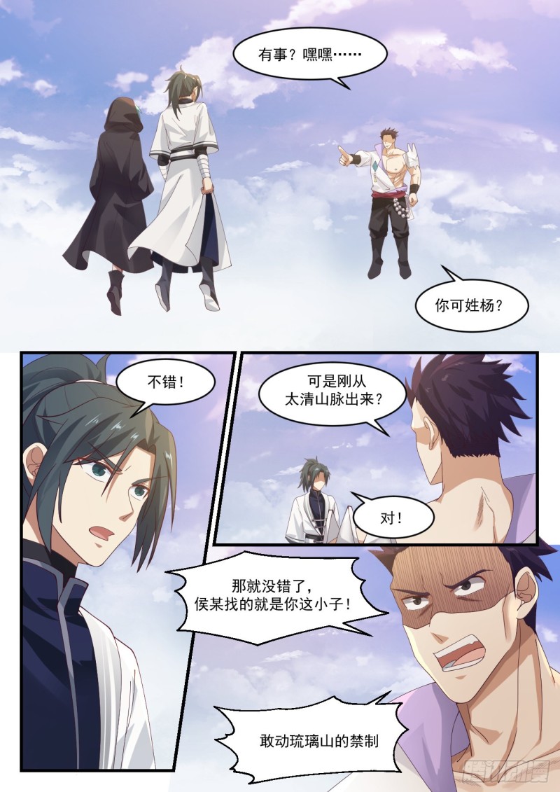 1186 给我趴下1