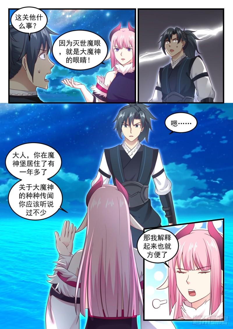 636 大人！4