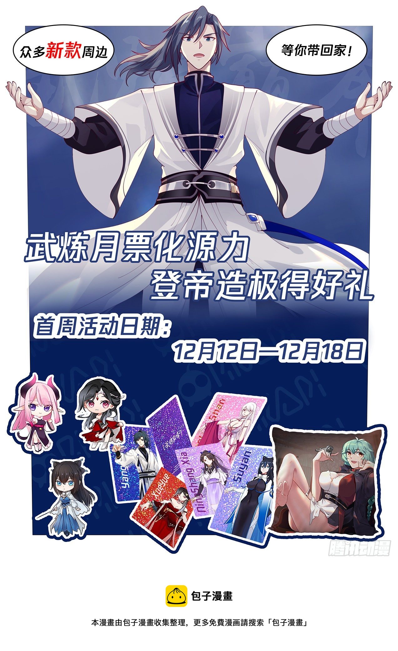 1776 赶上了13