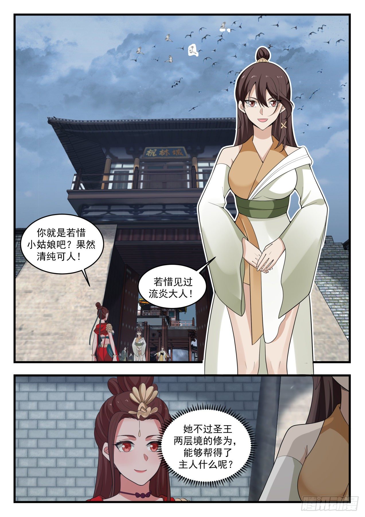1701 无心插柳4