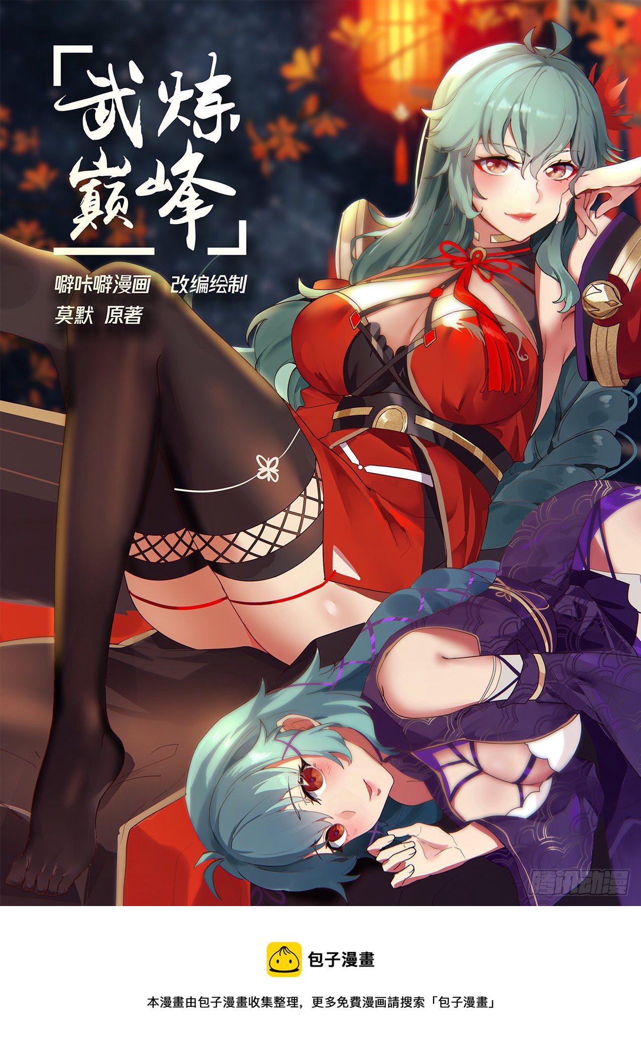 1372 地下深渊0