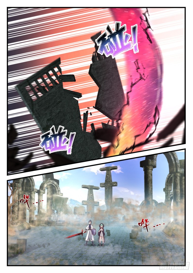 1201 屍穴3