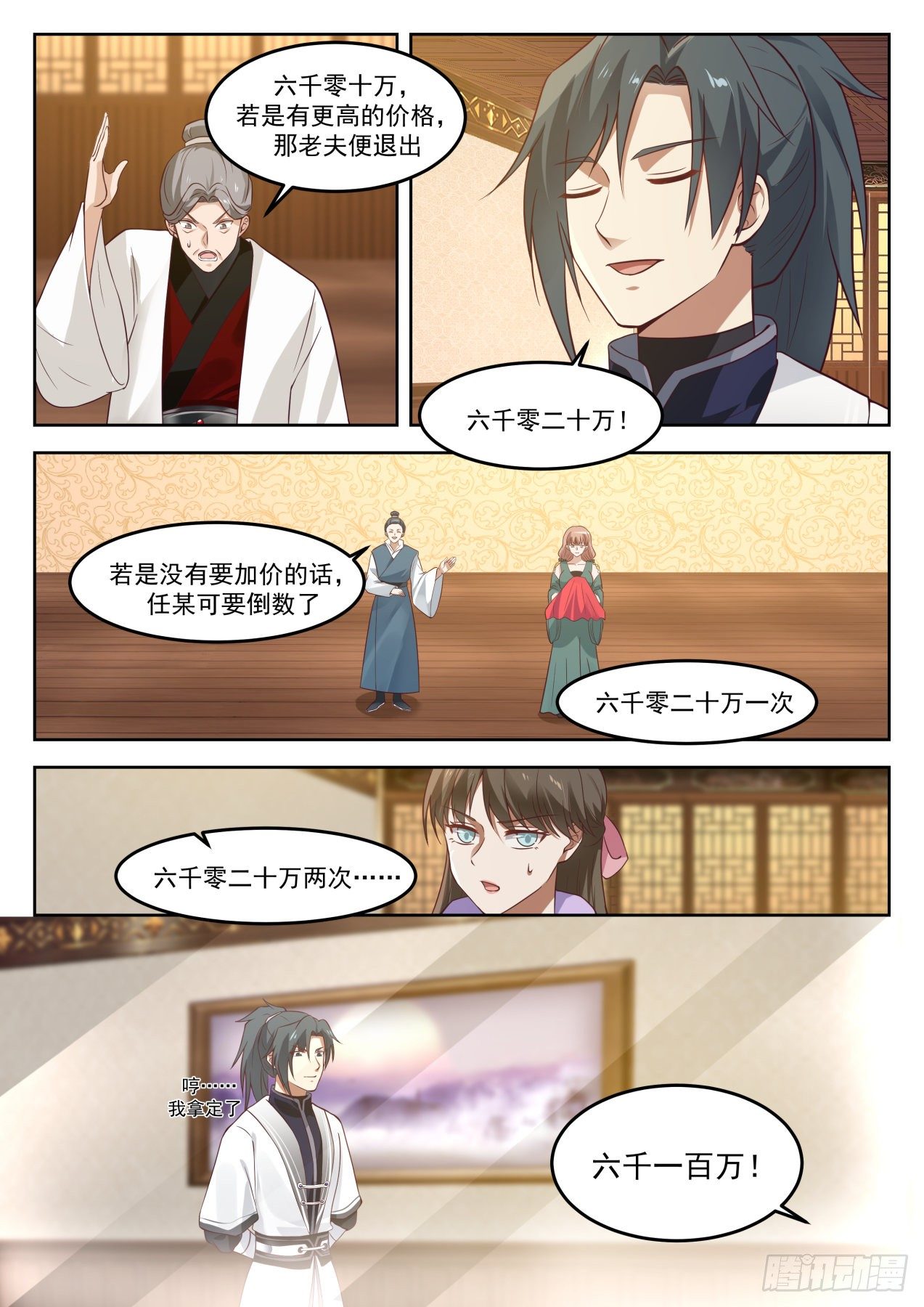 1273 我们走着瞧10