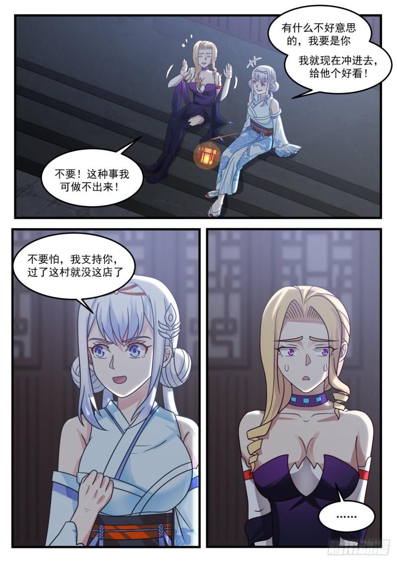 844 再次离去7