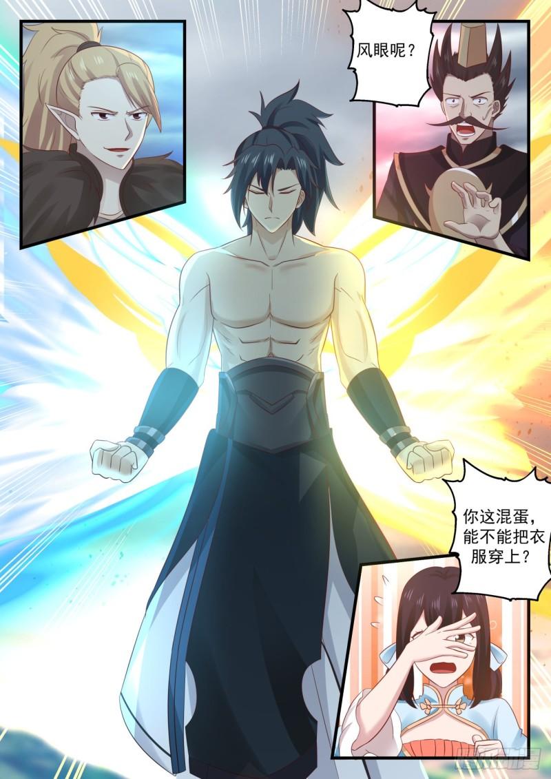 654 风的蕴动5
