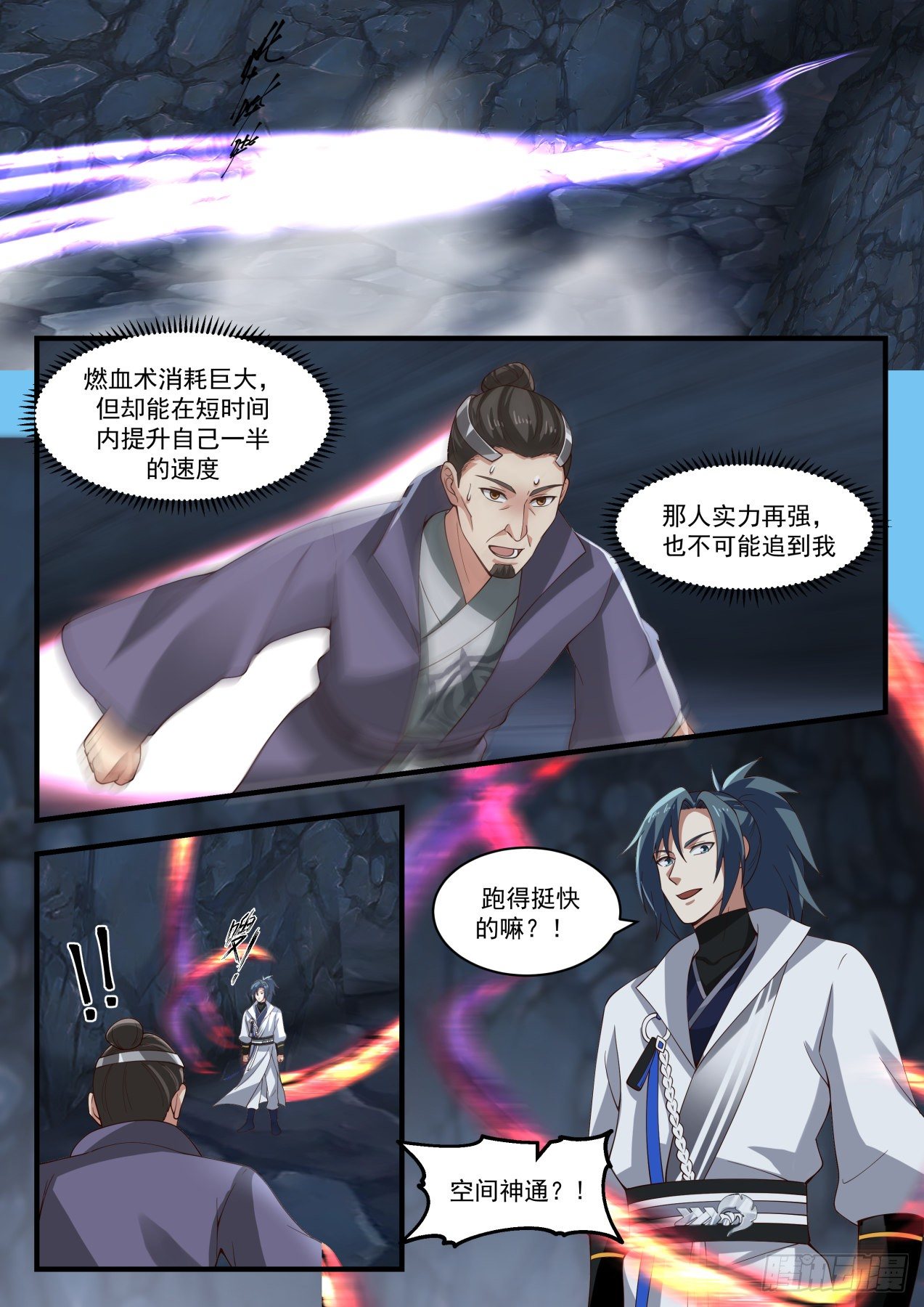 1734 反覆无常6