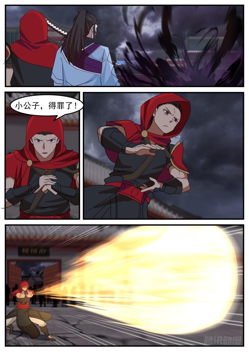 473 意境9