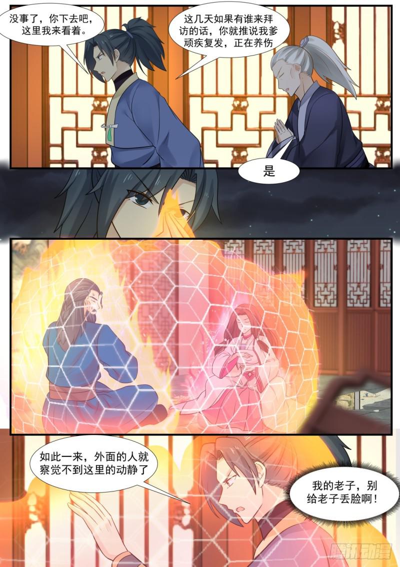 345 大天……破了！7