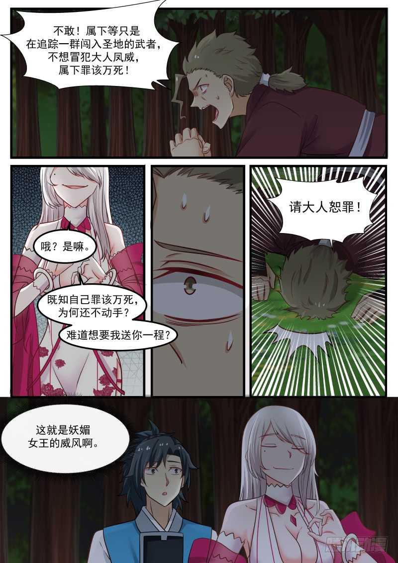 247 果然被发现了！4