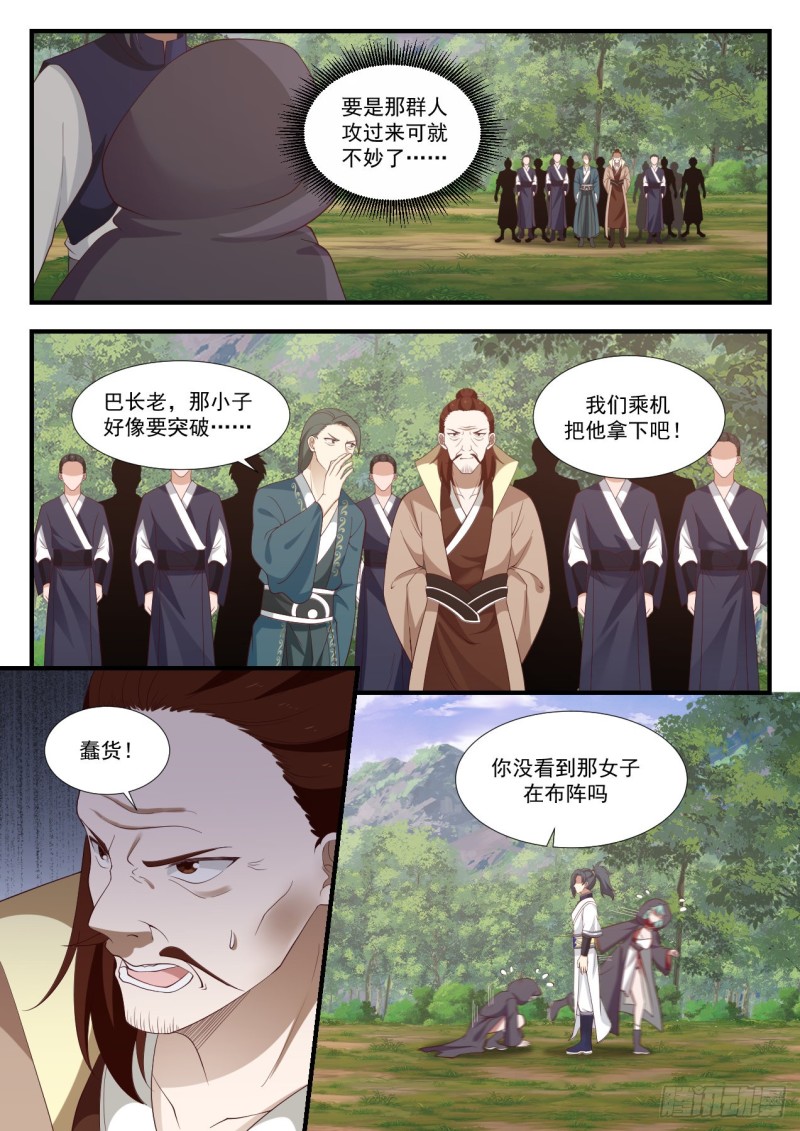 1022 要突破了7