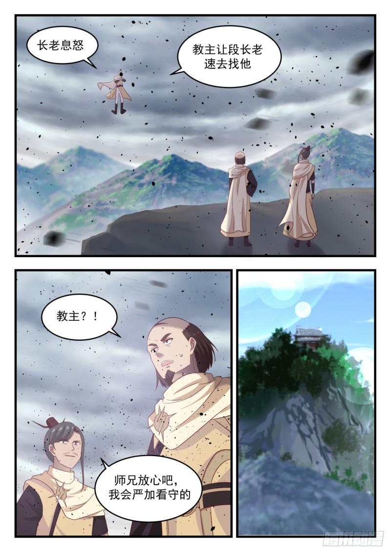 651 风眼9